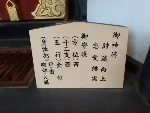 千葉神社(千葉県)