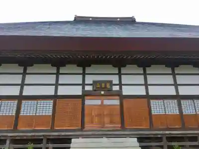 福聚寺(福島県)