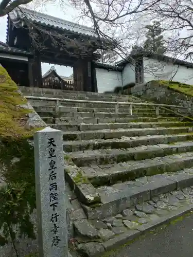曼殊院門跡(京都府)