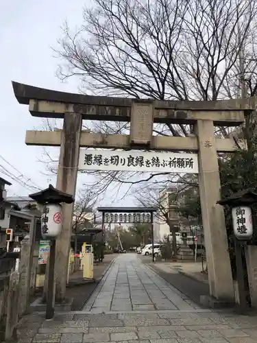 安井金比羅宮の鳥居