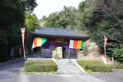 禅定寺の山門