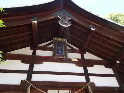 三輪神社のその他建物