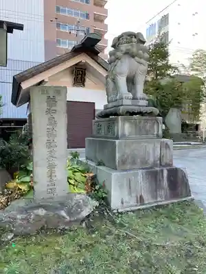 善知鳥神社(青森県)