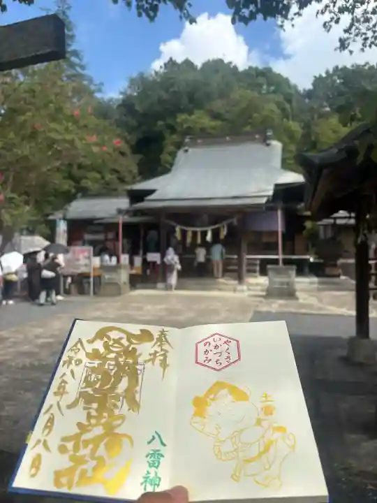 賀茂別雷神社(栃木県)
