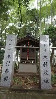 春日部八幡神社の末社・摂社