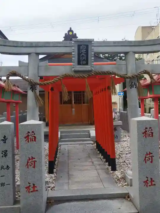 産須那神社(大阪府)