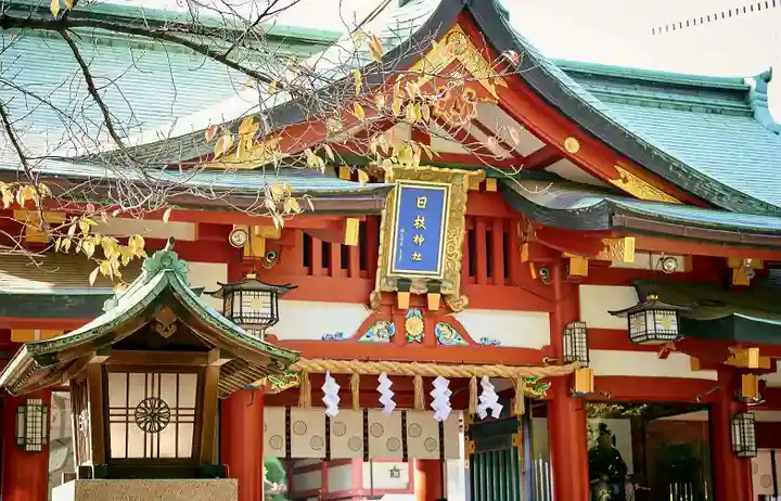 日枝神社の山門・神門