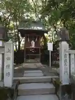 宇受賣神社(広島県)