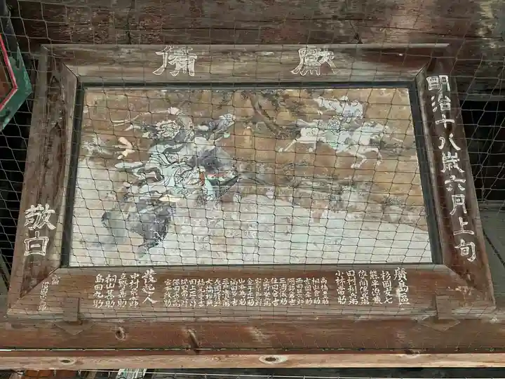 豊国神社 (広島県)