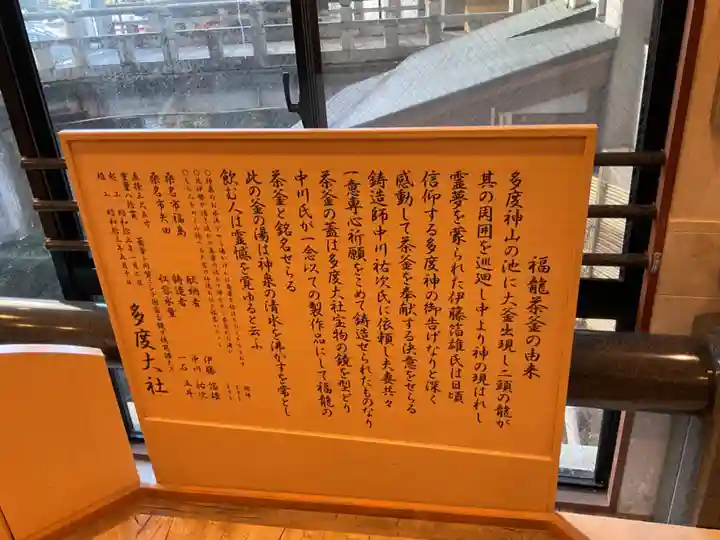 多度大社(三重県)