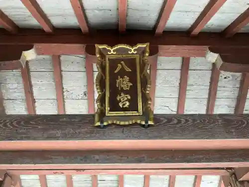 相楽神社(京都府)