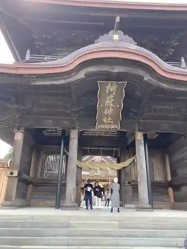 阿蘇神社(熊本県)