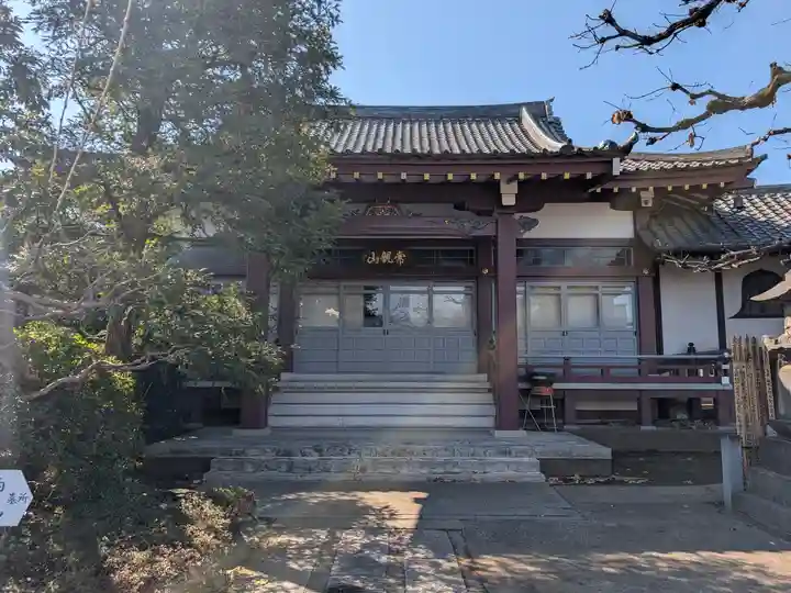 安立寺(東京都)