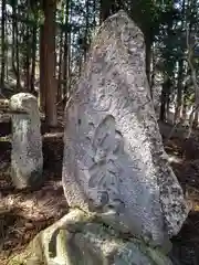 犬の宮猫の宮(山形県)