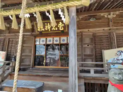愛宕神社の{uncategorized: "未分類", other: "その他", undefined: "問題あり", building: "その他建物", grave: "お墓", sacred_gate: "鳥居", guardian: "狛犬", statue: "像", buddha: "仏像", history: "歴史", nature: "自然", garden: "庭園", animal: "動物", pagoda: "塔", temizu: "手水舎", mountain_gate: "山門・神門", sanctuary: "本殿・本堂", subordinate: "末社・摂社", art: "芸術", scenery: "景色", jizo: "地蔵", ema: "絵馬", goshuin: "御朱印", omikuji: "おみくじ", items: "授与品その他", amulet: "お守り", goshuincho: "御朱印帳", eats: "食事", festival: "お祭り", votive_dance: "神楽", shichigosan: "七五三参", wedding: "結婚式", experience: "体験その他", initially: "初詣", around: "周辺", anti_infection: "感染症対策"}