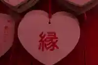 三光稲荷神社(愛知県)