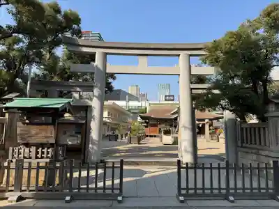 今宮戎神社(大阪府)