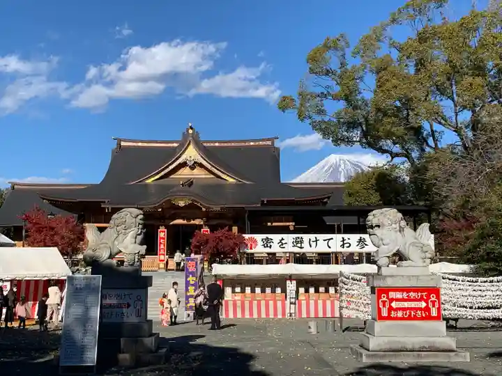 富知六所浅間神社(静岡県)