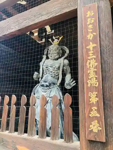 常光寺の像