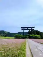 大斎原(熊野本宮大社旧社地)の{uncategorized: "未分類", other: "その他", undefined: "問題あり", building: "その他建物", grave: "お墓", sacred_gate: "鳥居", guardian: "狛犬", statue: "像", buddha: "仏像", history: "歴史", nature: "自然", garden: "庭園", animal: "動物", pagoda: "塔", temizu: "手水舎", mountain_gate: "山門・神門", sanctuary: "本殿・本堂", subordinate: "末社・摂社", art: "芸術", scenery: "景色", jizo: "地蔵", ema: "絵馬", goshuin: "御朱印", omikuji: "おみくじ", items: "授与品その他", amulet: "お守り", goshuincho: "御朱印帳", eats: "食事", festival: "お祭り", votive_dance: "神楽", shichigosan: "七五三参", wedding: "結婚式", experience: "体験その他", initially: "初詣", around: "周辺", anti_infection: "感染症対策"}