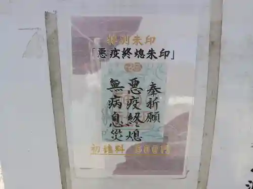 八坂神社(祇園さん)のその他建物