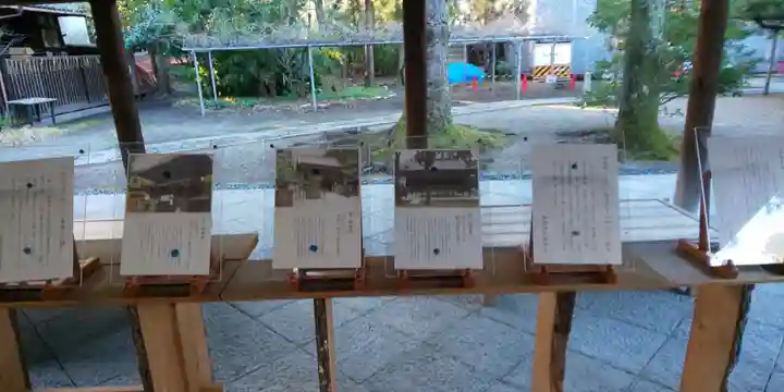 御霊神社(上御霊神社)(京都府)