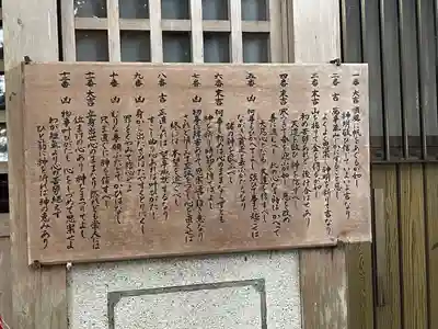 粟嶋大明神(三重県)