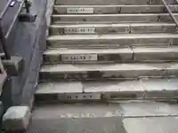 大歳神社(山口県)