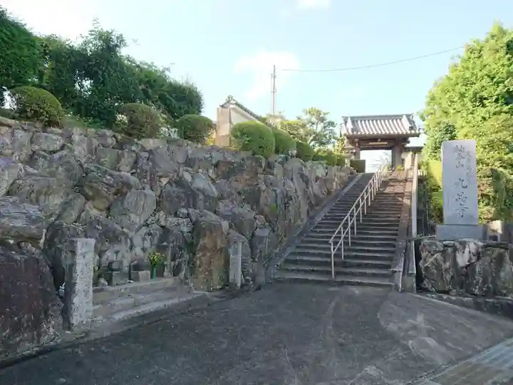 九品寺のその他建物