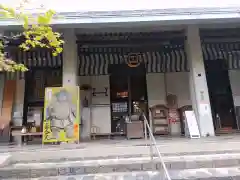 伊勢の国 四天王寺(三重県)