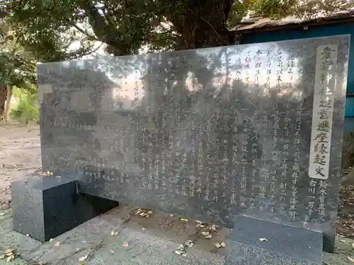 愛宕神社(千葉県)