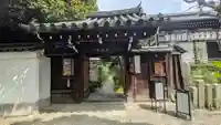 尊陽院(京都府)