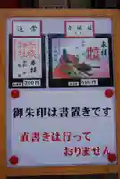 赤城神社(群馬県)