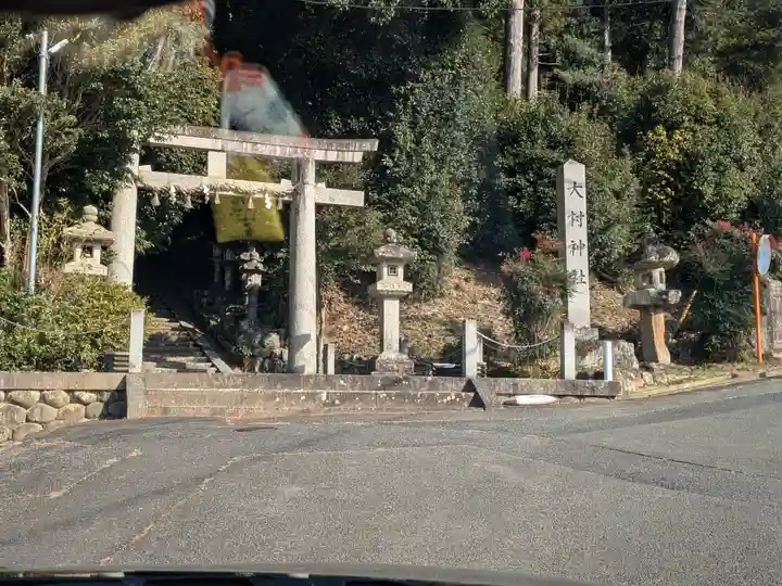 大村神社(三重県)