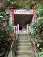 岩殿寺(神奈川県)