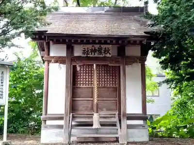 永山神社の本殿・本堂