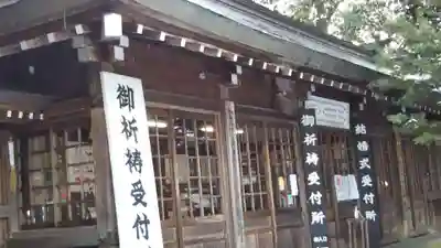 伊佐須美神社のその他建物