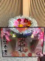 御井神社の{uncategorized: "未分類", other: "その他", undefined: "問題あり", building: "その他建物", grave: "お墓", sacred_gate: "鳥居", guardian: "狛犬", statue: "像", buddha: "仏像", history: "歴史", nature: "自然", garden: "庭園", animal: "動物", pagoda: "塔", temizu: "手水舎", mountain_gate: "山門・神門", sanctuary: "本殿・本堂", subordinate: "末社・摂社", art: "芸術", scenery: "景色", jizo: "地蔵", ema: "絵馬", goshuin: "御朱印", omikuji: "おみくじ", items: "授与品その他", amulet: "お守り", goshuincho: "御朱印帳", eats: "食事", festival: "お祭り", votive_dance: "神楽", shichigosan: "七五三参", wedding: "結婚式", experience: "体験その他", initially: "初詣", around: "周辺", anti_infection: "感染症対策"}