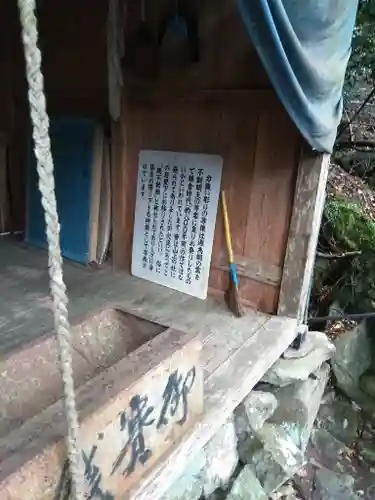 角埋神社のその他建物
