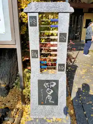 密蔵院のその他建物