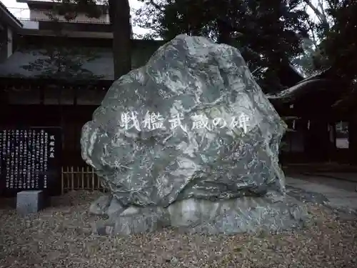 武蔵一宮氷川神社のその他建物
