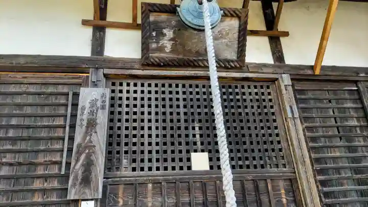 正福寺(埼玉県)