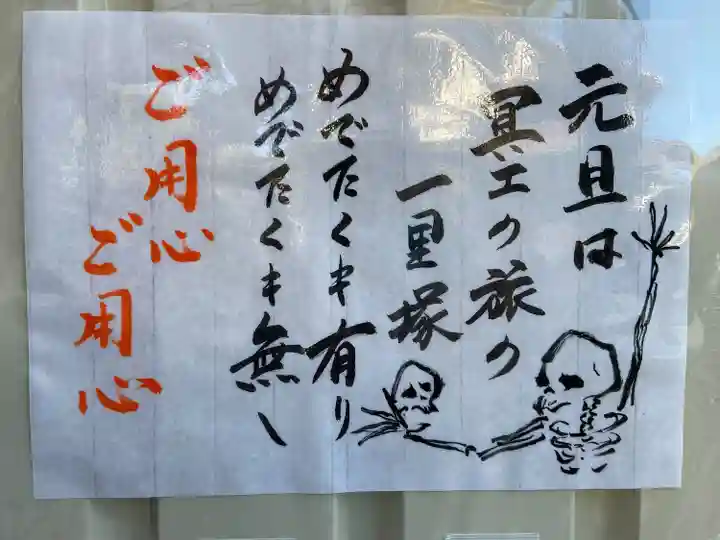 養徳院(京都府)