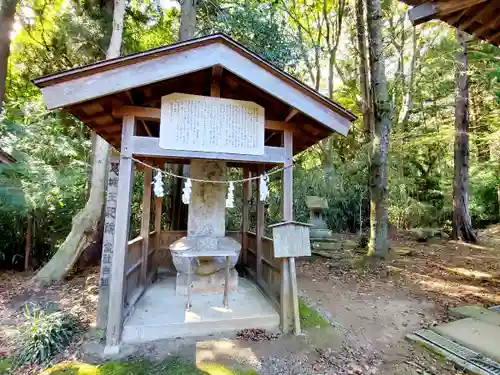 王宮伊豆神社のその他建物