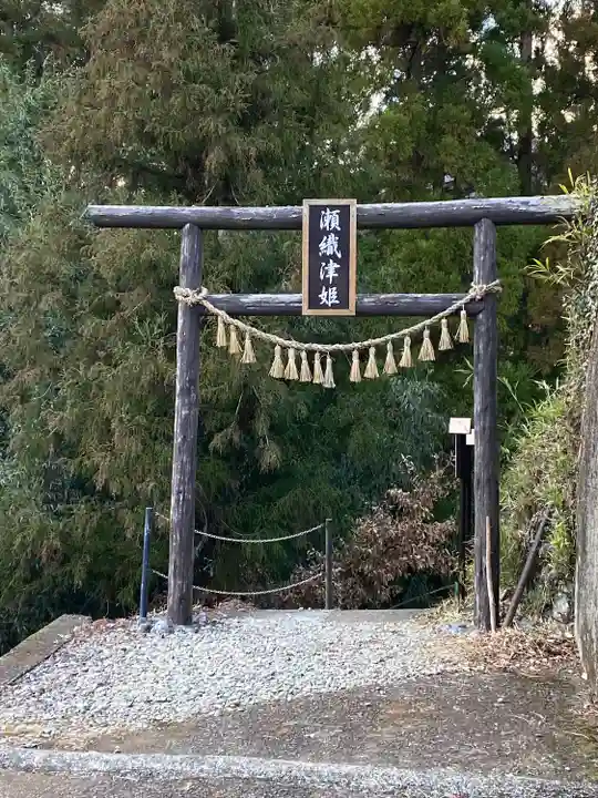 瀬織津比賣神社(宮崎県)