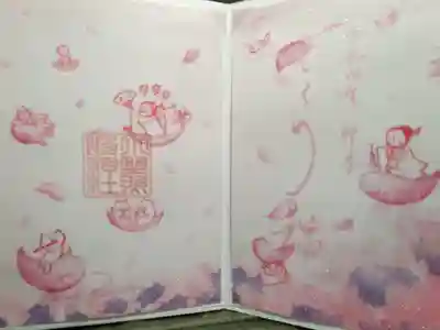 さくら詣で御朱印。