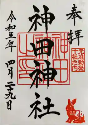 書き置き