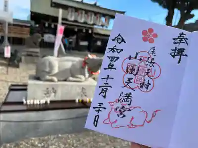 山田天満宮(愛知県)