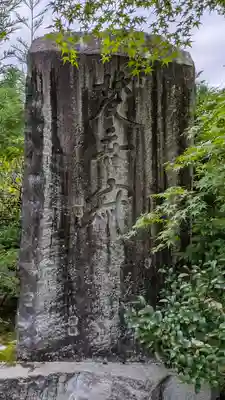 実光院(京都府)