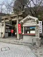 北野天満神社の鳥居